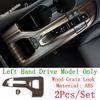 Gear Shift Water Cup Panel / Window Lift / Armrest Box Cover Trim For Toyota Crown  2024 2025 Wood Grain Look Accessories