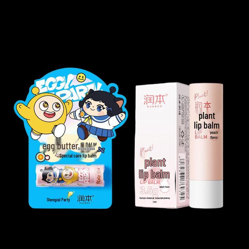 RUNBEN Lip Balm Duo: Peach Plant & Berry Cheese Egg Yolk