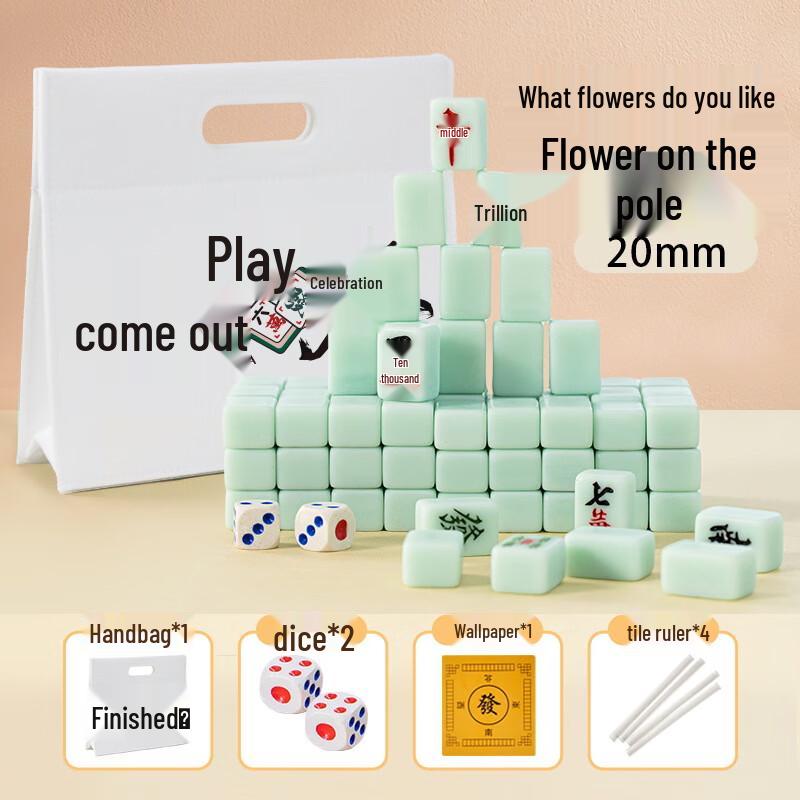 Brangdy Portable Mini Mahjong Set