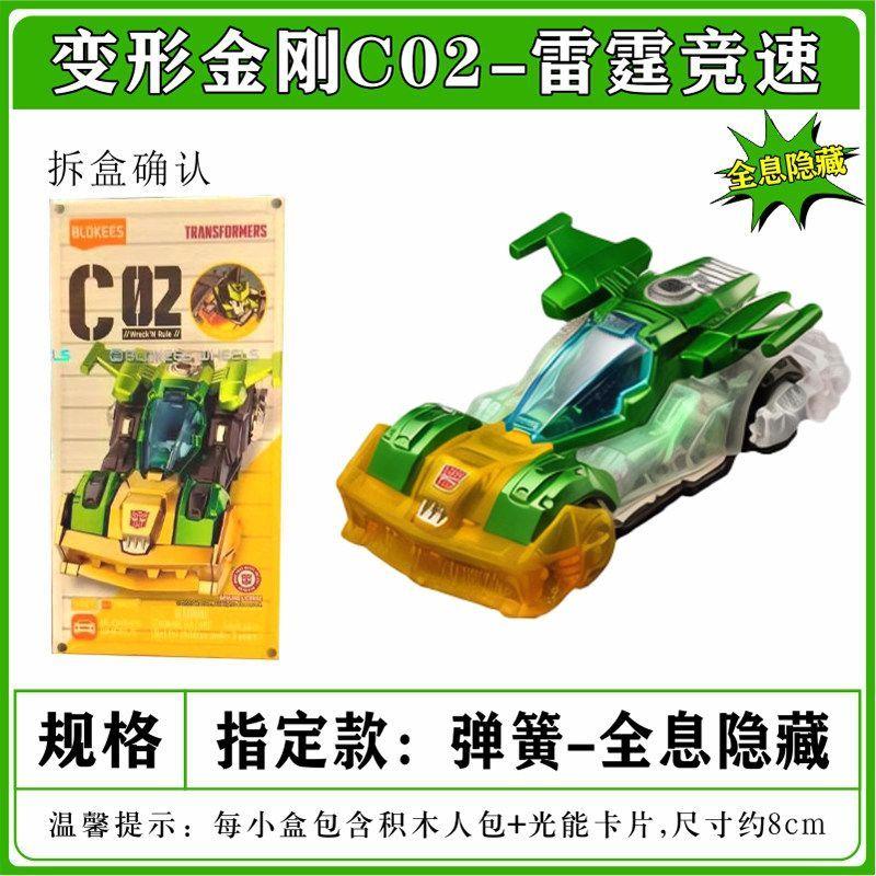 New Wheels 1:64   C02 Optimus Prime Megatron Action Figures Assembled Car Model Collectible Gift