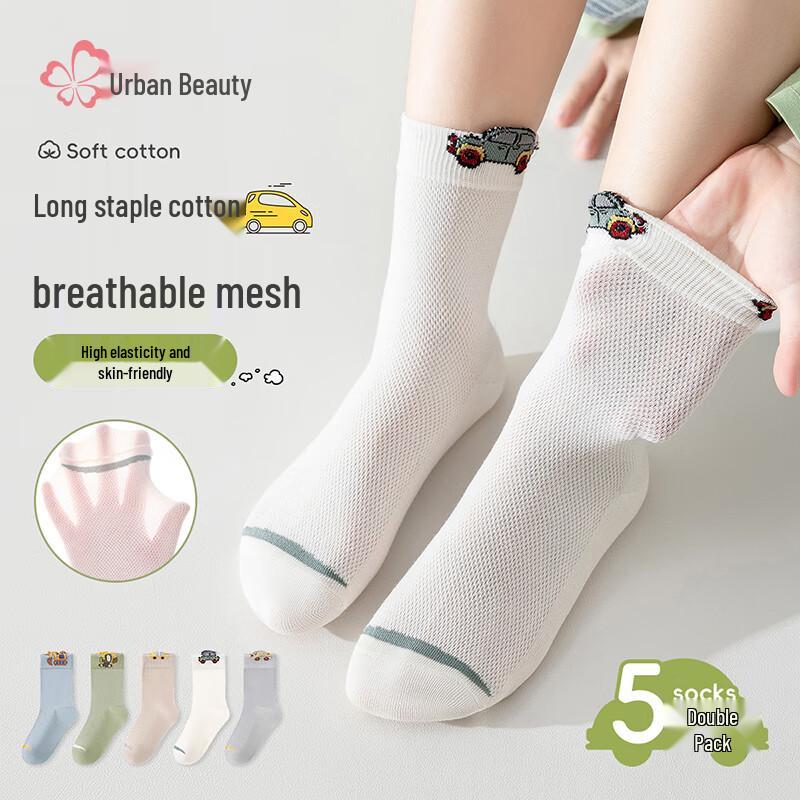 Boys  Mid-Calf Cotton Socks (5-Pack) XL (Shoe Size 27-30)