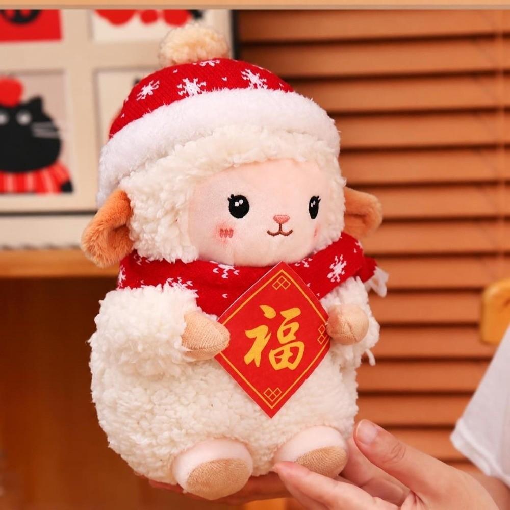 White Lamb Stuffed Animal Soft Filling Sheep Year Plush Doll Cartoon Sheep Doll  New Year Decor
