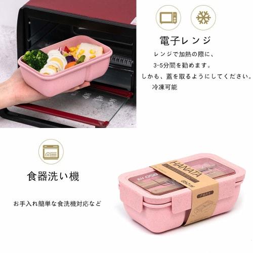 AmeriLuck Läcksäker Matlåda, 850ml Stor Kapacitet, Halmfiber, för Män och Kvinnor, Inkluderar Bestick (Rosa)