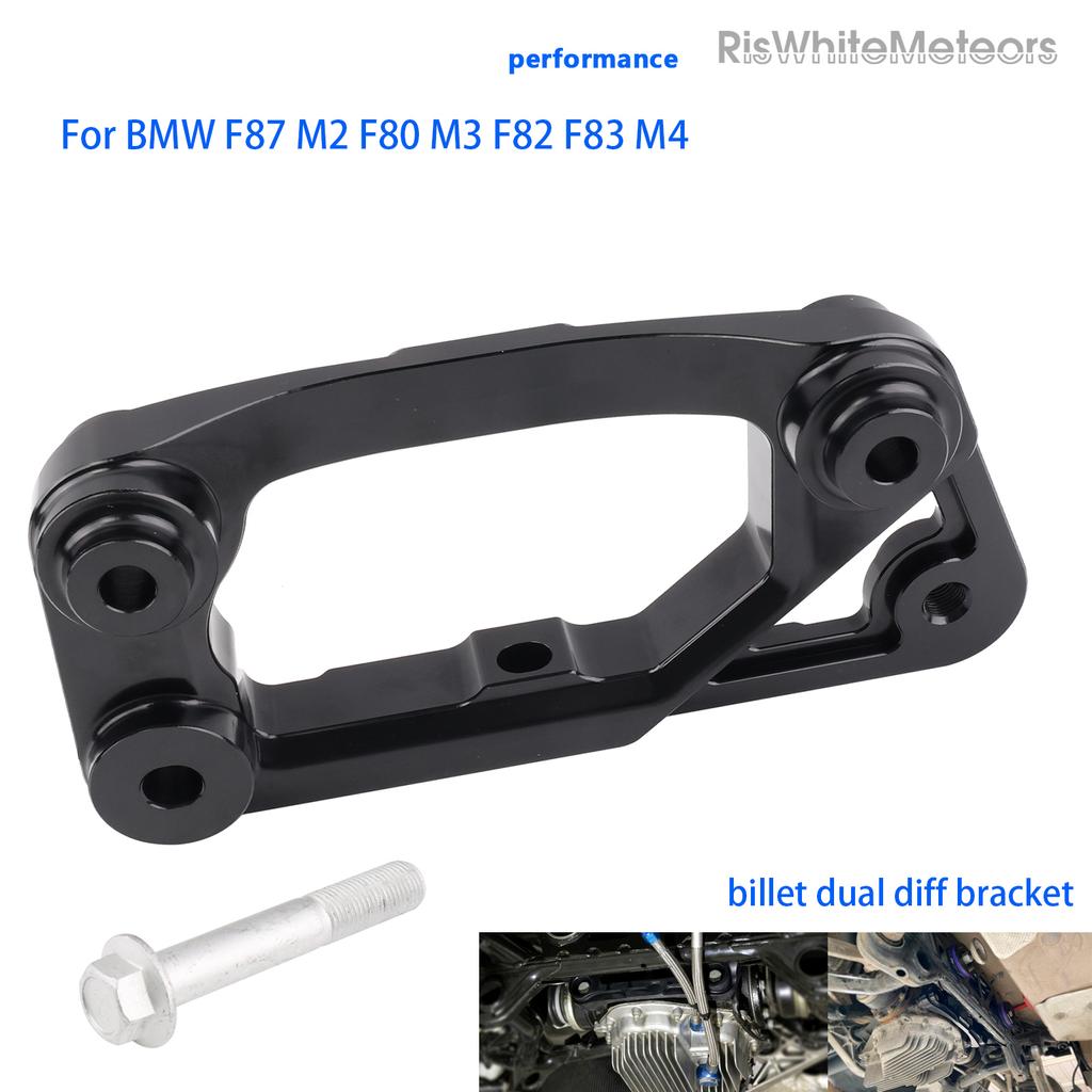 Performance Chassis Transmission Part Rear Differential Bracket Dual Mount For BMW F87 M2 F80 M3 F82 F83 M4 upgraded Replace