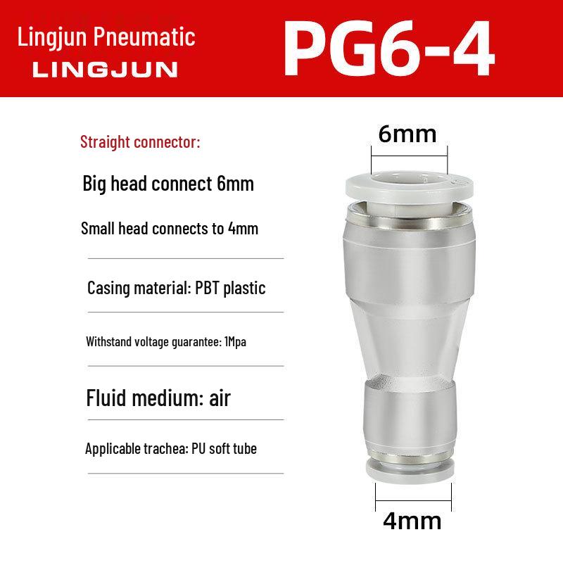 Pneumatic PU Quick Connect Three-Way Straight and Reducing Air Hose Adapter 4/6/8/10/12mm