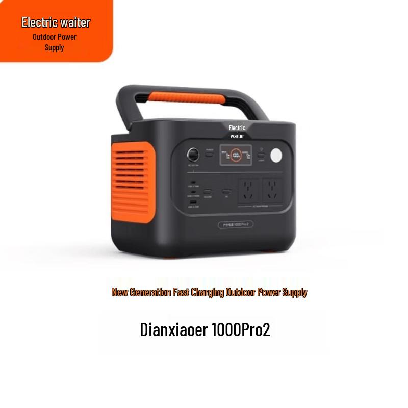 Dian Xiao Er 1000Pro2 Outdoor Power Supply