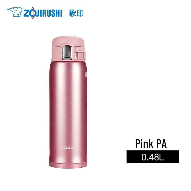 Zojirushi SM-SXE48 Stainless Steel Thermos Bottle