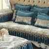 Light Luxury Sofa Cushion Non Slip  European Style Chenille Full Coverage Sofa Cover Seasonal Universal Sofa Dustproof Cloth