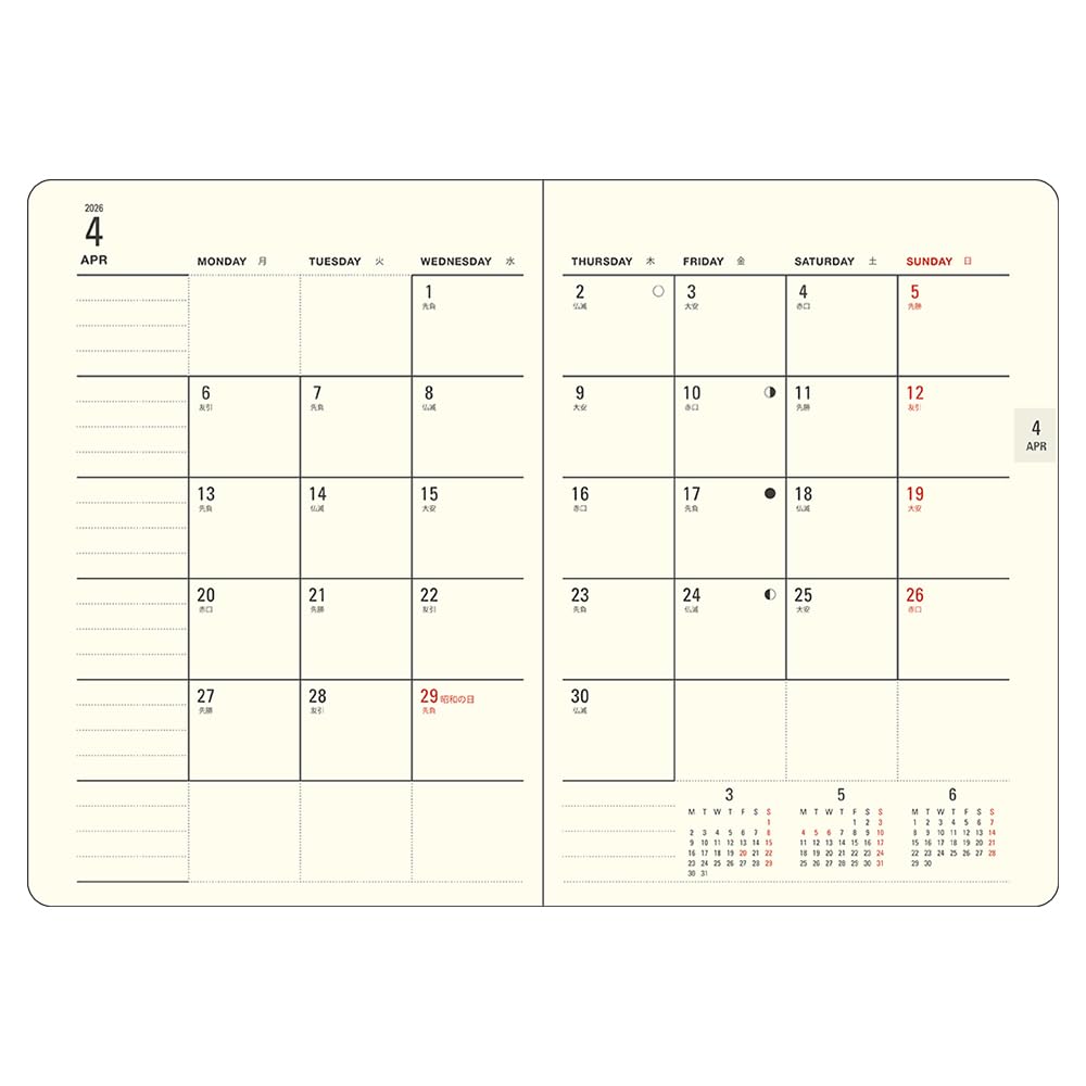 DaiGo 2026 Schedule Book Mill Weekly Left A6 Yellow E9626