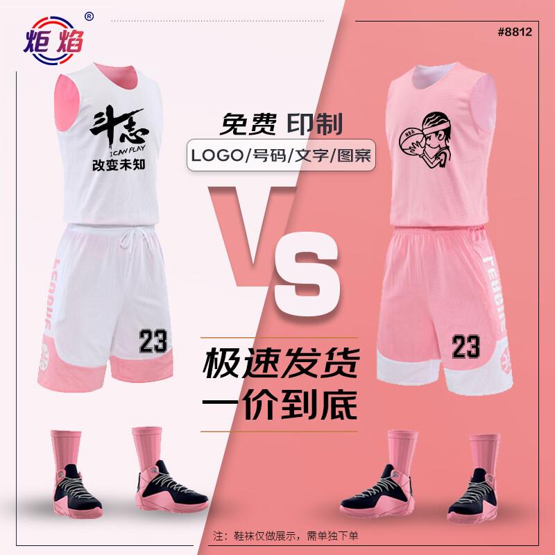 Reversible Quick-Dry Basketball Jersey L