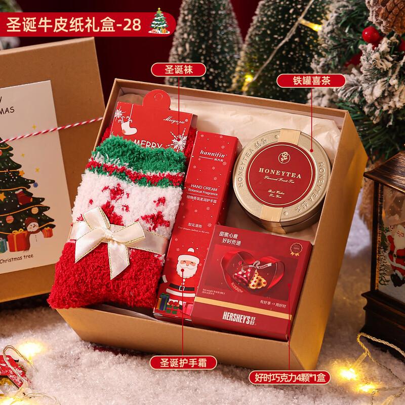 

A1 Christmas Insulated Mug Gift Set