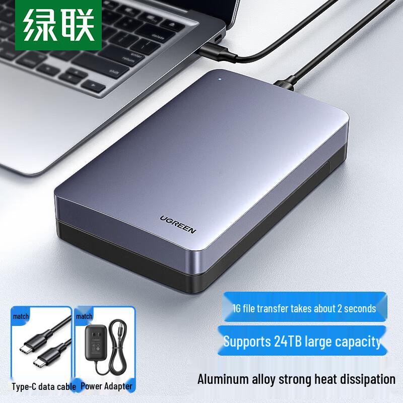 

UGREEN USB-C 3.1 External Hard Drive Enclosure (CN version)