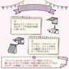 Marushin Paper Holder Donald Like Friends Lid dimensions H15W15cm Stock H22W15cm (excluding plush part)