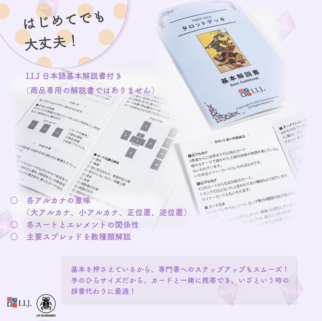 78 Tarot Cards Tarot Fortune Telling Magic Japanese Instruction Manual Included [The Tarot] [Genuine]