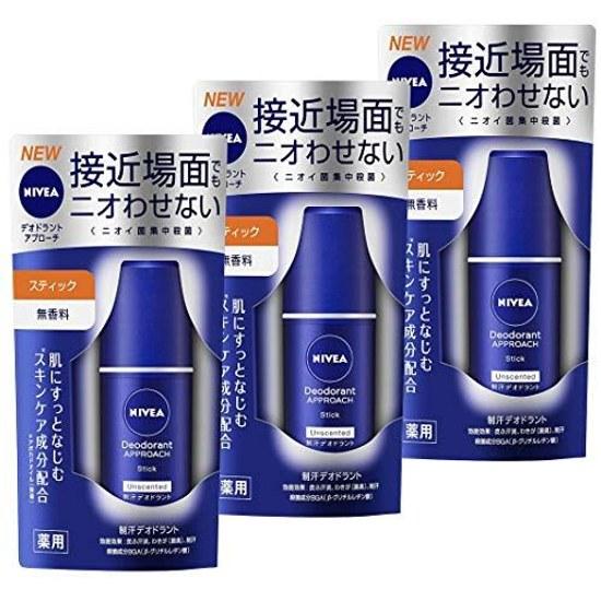 Nivea Kao Deodorant Stick Unscented 15g 3 pieces