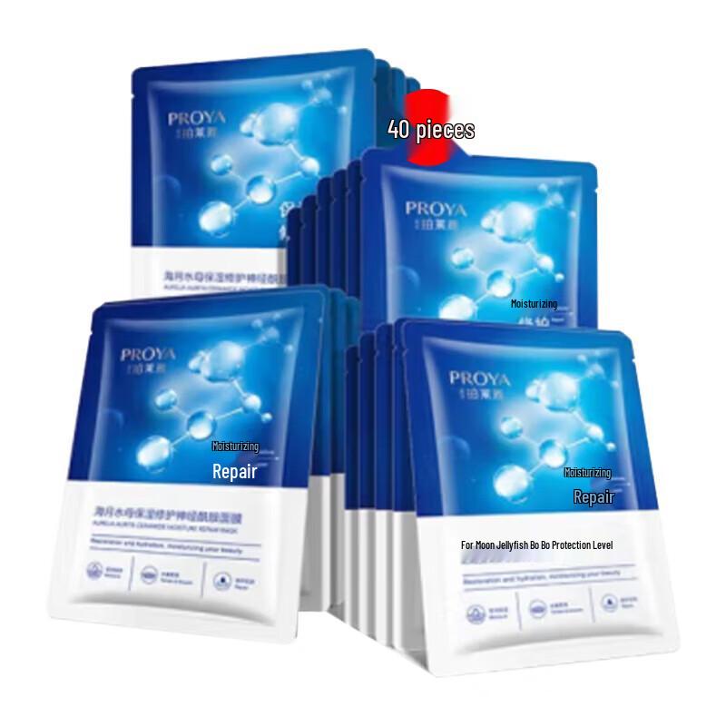 

Proya Hydrating Repair Ceramide Mask