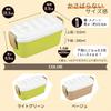 Asvel Lantus Lunch W X D X Includes Spoon and Chopsticks CS-T600 Box, 600ml, Beige, 19.3cm 8.9cm 8.9cm H,