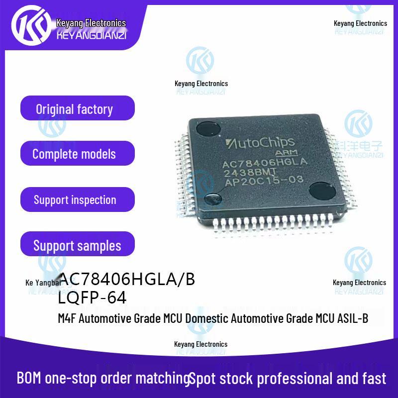 

AC78406HGLA/B LQFP-64 M4F Automotive-Grade MCU Microcontroller