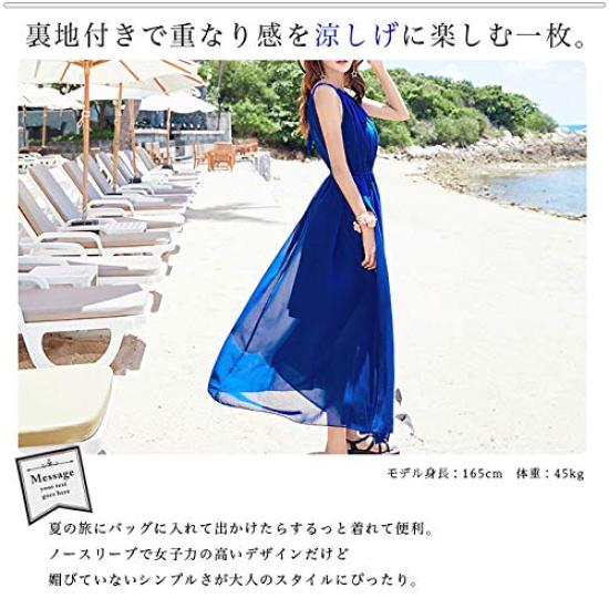 AIKA Sheer Chiffon Resort Flare Sleeveless Summer Long Halter Soft Solid One Size to Pink Dress, A-Line Dress, Dress, Dress, Dress, Dress, Dress,