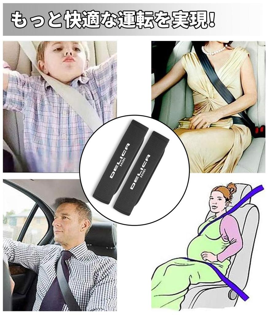 Delica Mini Seat Belt Covers with Exclusive DELICA MINI Comfortable Shoulder and Neck Seat Belt Shoulder Pads for New Delica Mini and B3 Universal