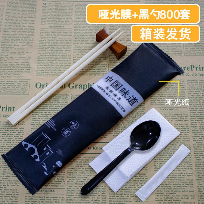 Xihe Disposable Bamboo Chopsticks with Integrated Black Spoon