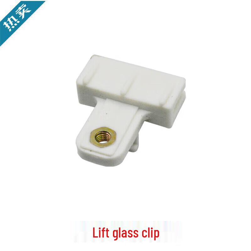 Zotye T600 Window Lifter Glass Support Fastener Clips Zotye T600 (Glass Clip) over 100 pieces