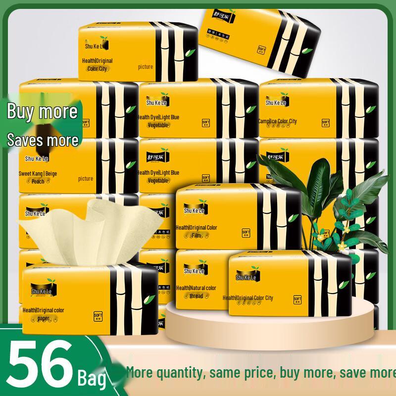 Shukele Natural 4-Ply Bamboo Pulp Facial Tissues