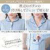Luanna Jena Long Pajama Designed for a Comfortable Designed by Sleep QWHI01 Women's Sleepwear, 100% Cotton, Sleeve, Front-Opening Set, Sleep, Experts,