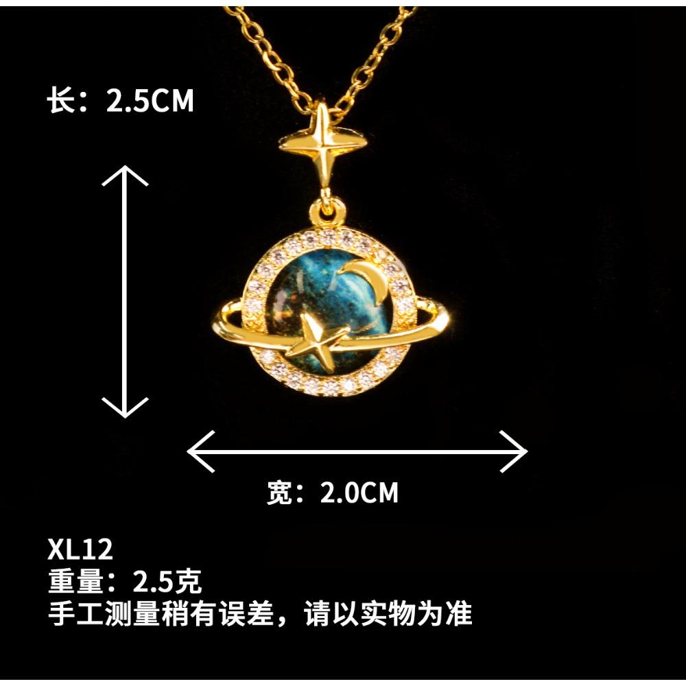 

Ожерелье Женское Серия Планета Мечты Изысканное Ожерелье Нишевый Дизайн Легкая Роскошь Премиум Аксессуары из Титановой Стали