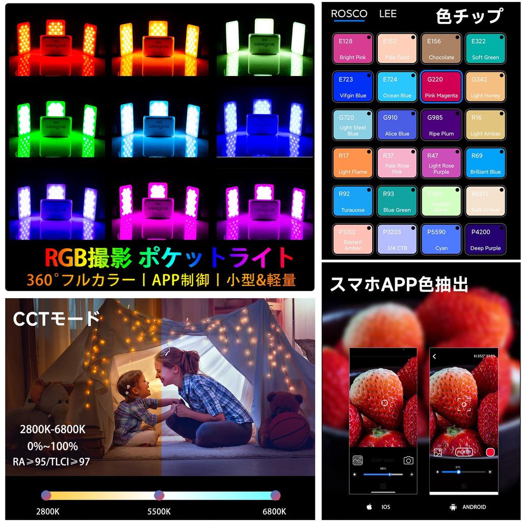 weeylite Mini Photography RGB Photography Pocket Ambient Smartphone App Color Extraction Lightweight and 60 CRI with for Smartphone YouTube Live Video