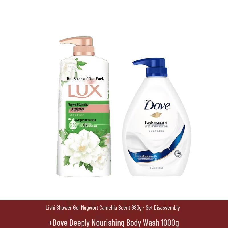 Lux Shower Gel Set