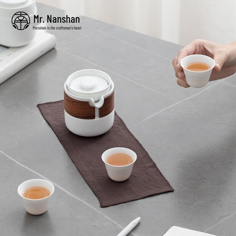 Nanshan Mr. Vientiane Portable Ceramic Travel Tea Set