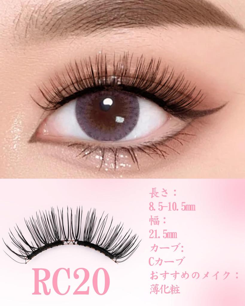 EMEDA Magnetic False Eyelashes with No Adhesive Easy to Reusable Mascara, Ultra-Lightweight, Required, Waterproof, Sweatproof, Portable, Apply,