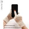 JIUMU Women's Warm Touchscreen Knit Gloves