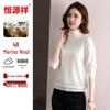 Hengyuanxiang Women's Worsted Wool Pullover Sweater