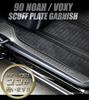 90 Series Scuff Plates Carbon Stainless Steel for Toyota YOURS Voxy/Noah (4 Pieces) [Color Fiber] Voxy/Noah (y403-014 [2] S)