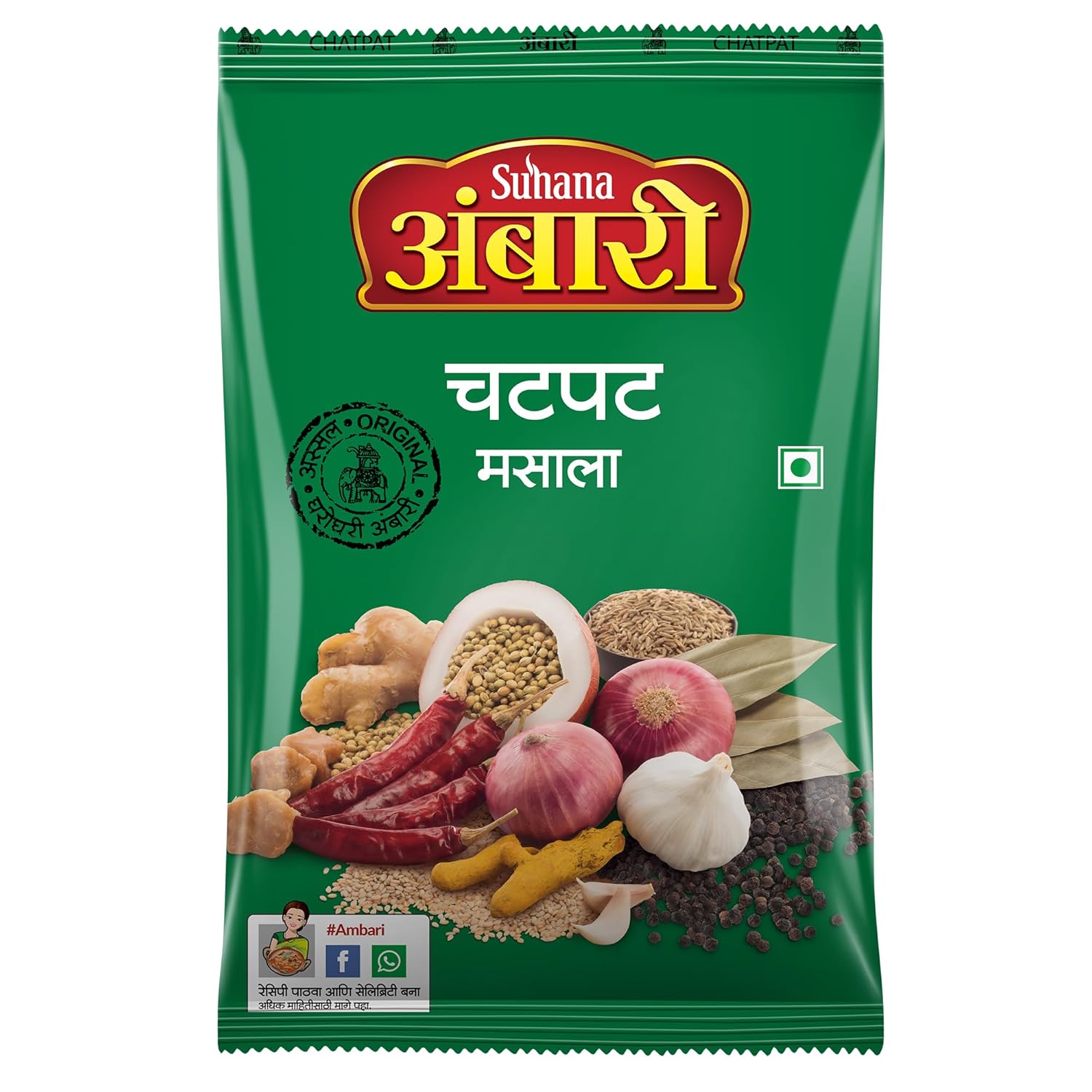 

Suhana Ambari Chatpat Masala 1kg Pouch Pack Of 1 Authentic Indian Spice Mix For Chaat Curry Sprouts Seasoning Blend