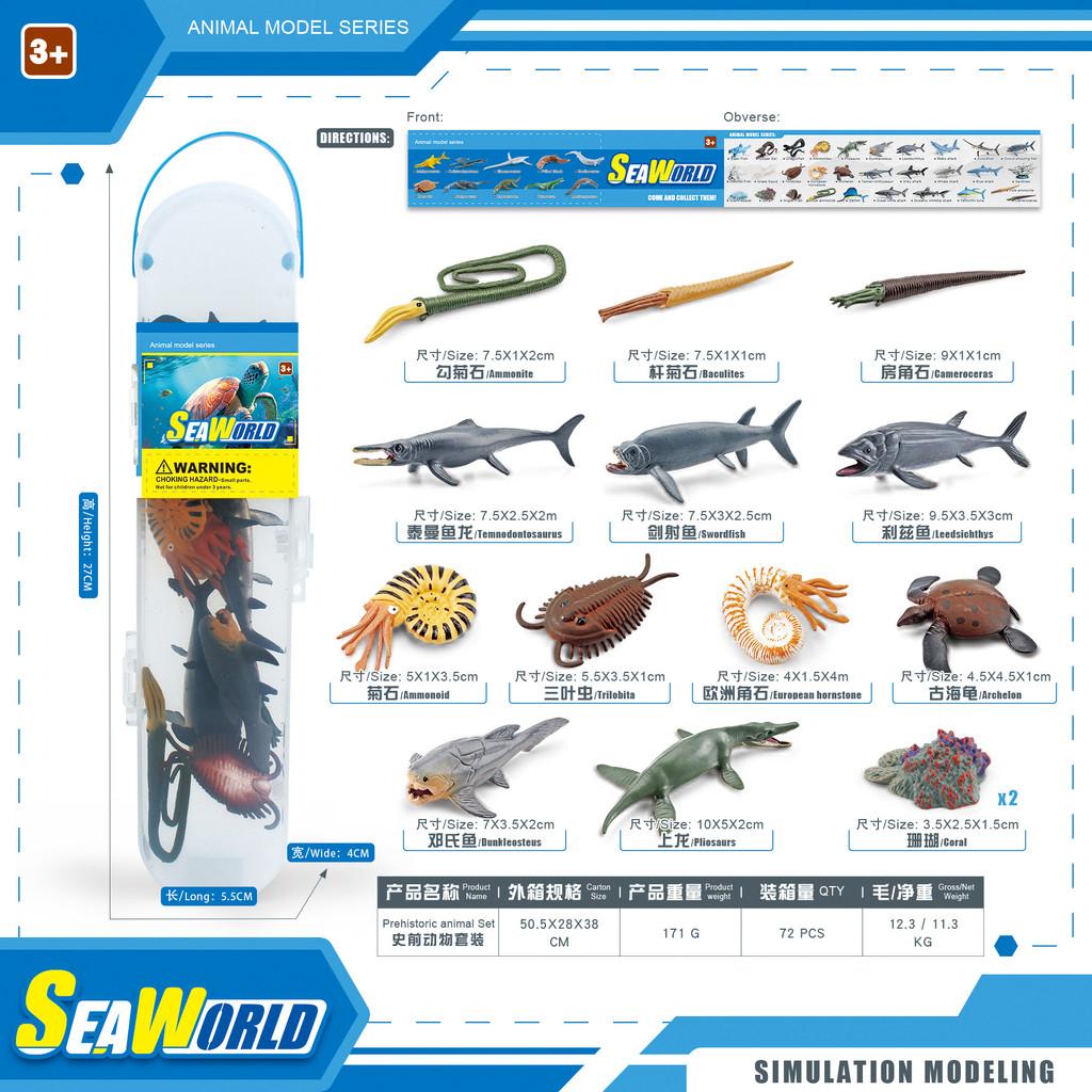 Dinosaurier Tierwelt Insekten Pflanzen Modell Pvc Fossilien Nachbildung Museumsqualität Dekor Geschenk