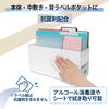Plus File Box Antibacterial Polypropylene Half Size White FL-201AB-H 76-521