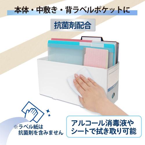 Plus File Box Antibacterial Polypropylene Half Size White FL-201AB-H 76-521