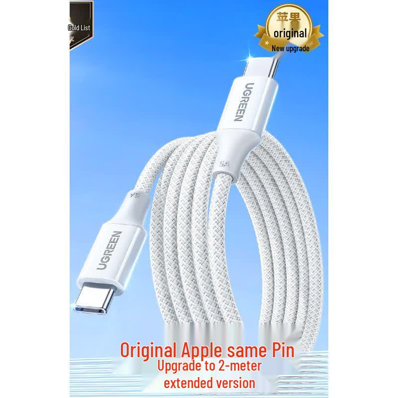 UGREEN PD100W Type-C to Type-C Fast Charging Cable
