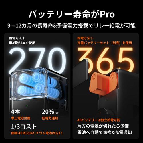 SwitchBot Smart Lock Pro Fingerprint Authentication Pad PIN - SwitchBot Key Smart Key Auto Lock Door Lock Entrance Smart Home Compatible with Alexa Go