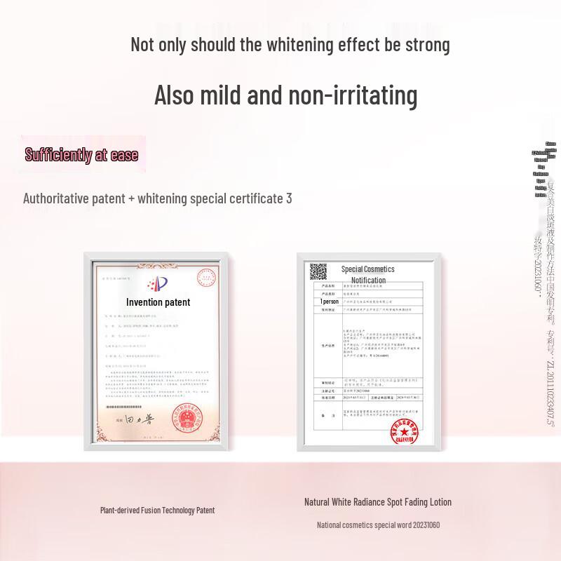 Meifubao Natural White Skincare Gift Set