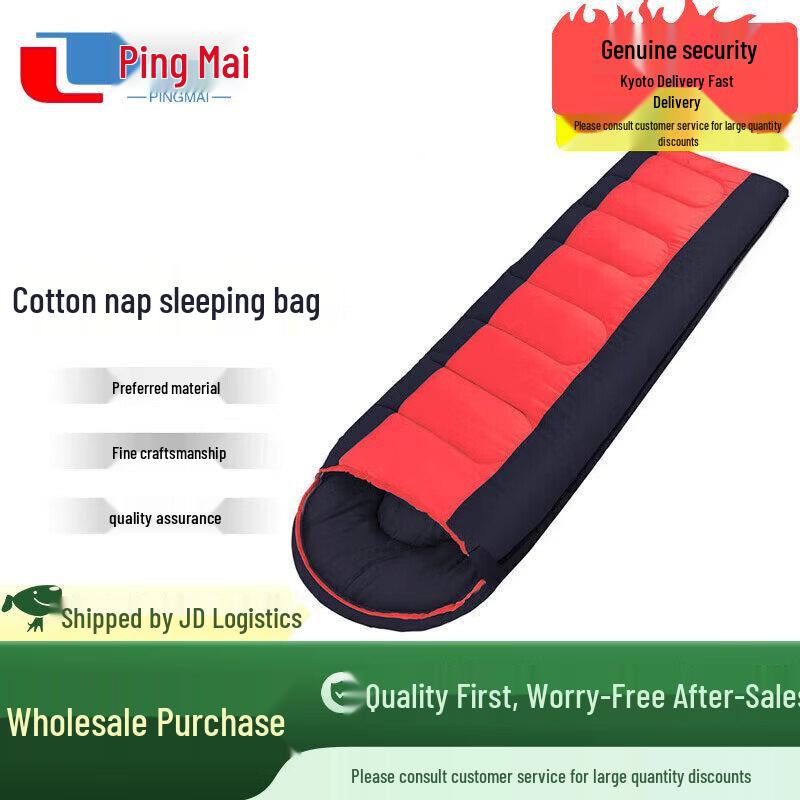 Pingmai Outdoor Adult Camping Sleeping Bag