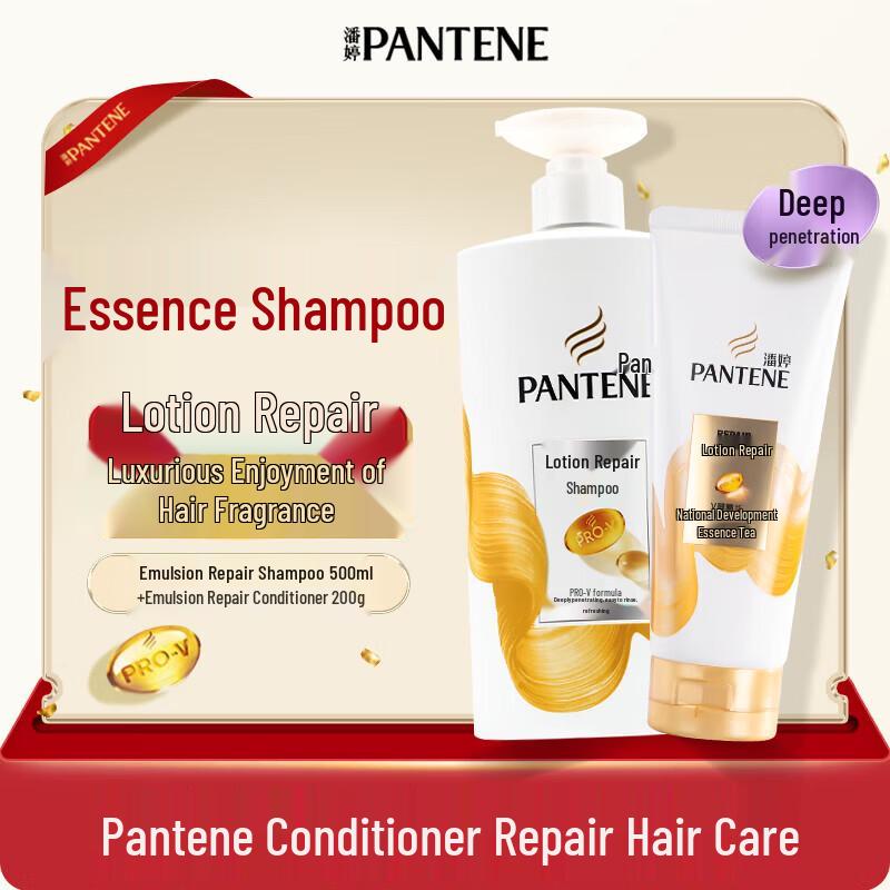 

Pantene PRO-V Lotion Repair Shampoo & Conditioner Set