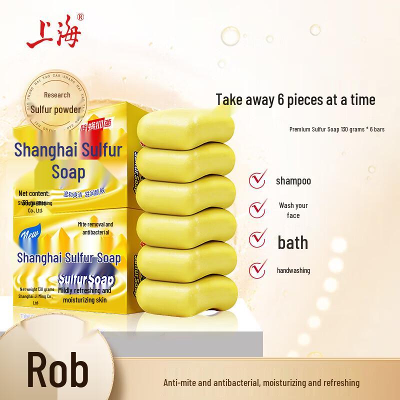 Shanghai Medizinisches Schwefelseife