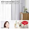 AIFY Set of Light UV Shape Memory Heat Energy Day and Night Machine Washable Width 100cm x Length Ice Gray Curtains, 2, 99.9%+ Blocking, Protection,