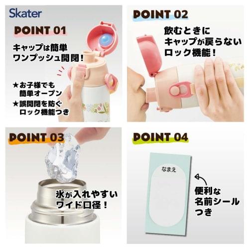 Skater Water Bottle My Neighbor Totoro with Mei 580ml Direct Drinking Stainless Steel Sports Bottle Studio Jib SDC6N-A