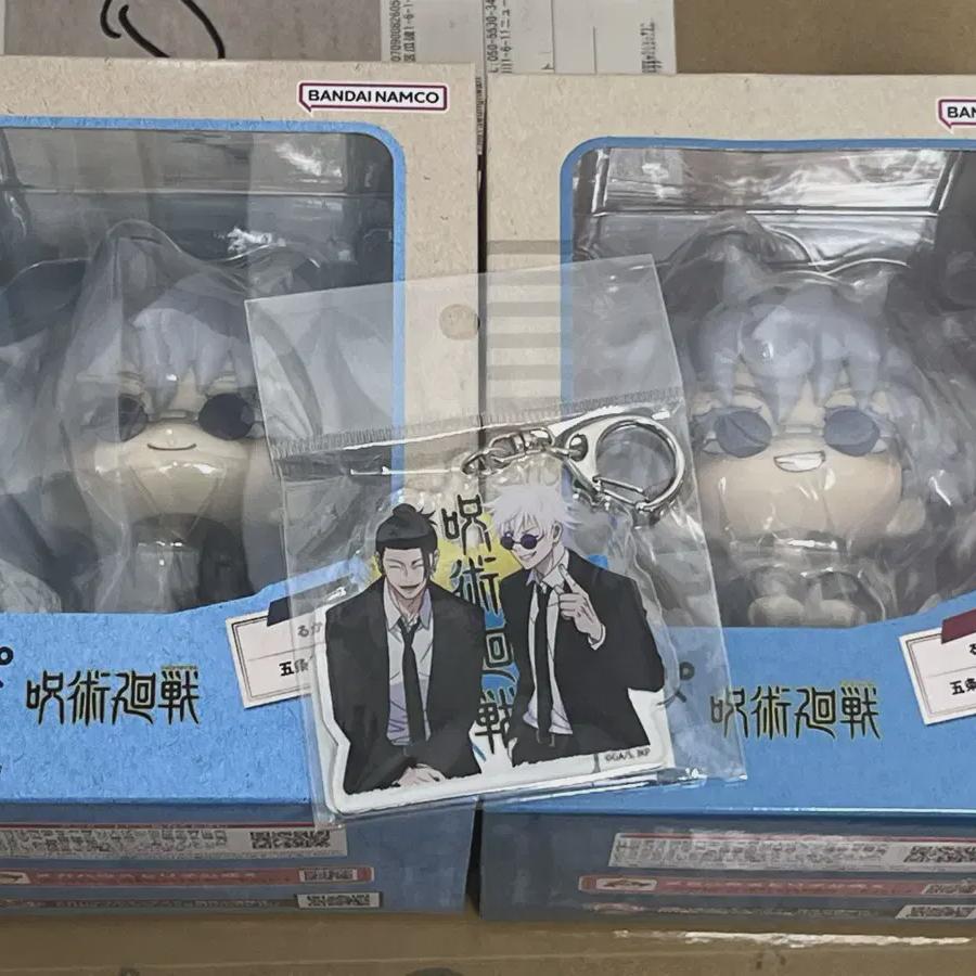 

Gojo Look Up - Harahon, Классический/ Акриловый брелок Harahon