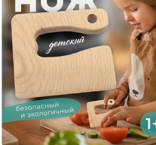 Wooden Play Kitchen Toy Knife Child Safe Pretend Cutting Board Set Educational Role Play Toy for Toddlers and Kids One Size